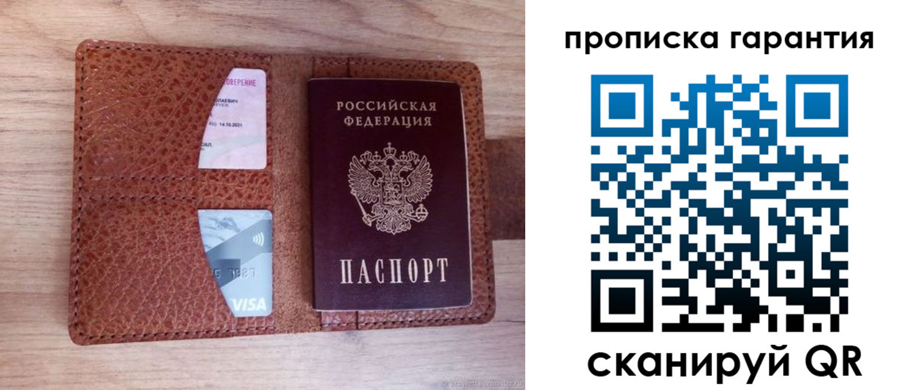 временная регистрация адрес в Горнозаводске