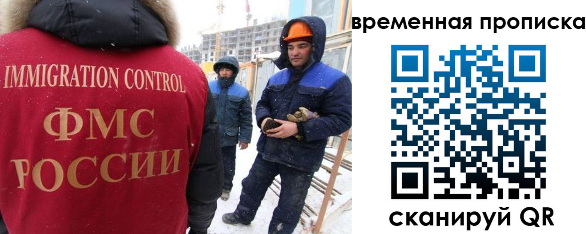 прописка иностранных граждан в Горнозаводске