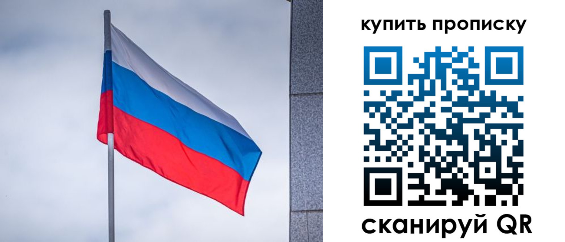 миграционный учет в Горнозаводске