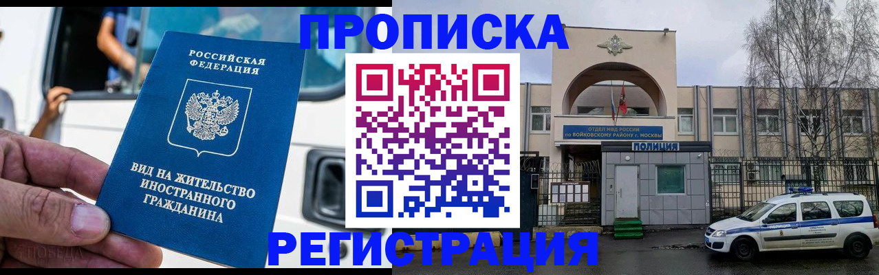 временная регистрация госуслуги в Горнозаводске