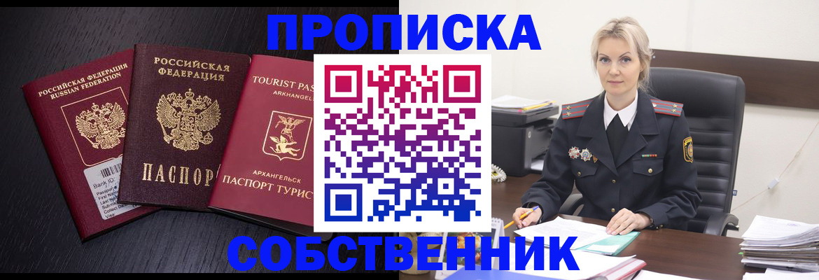 регистрация для дет. сада в Горнозаводске